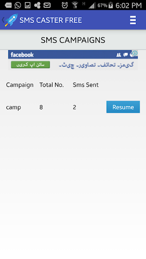 SMS Caster Free Screenshot 0