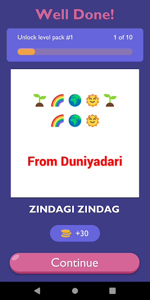 Guess Marathi Song By Emoji Screenshot 1