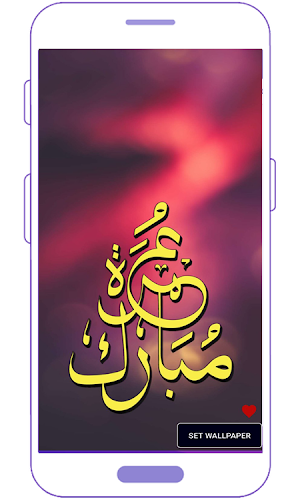 Islamic Wallpaper Screenshot 2