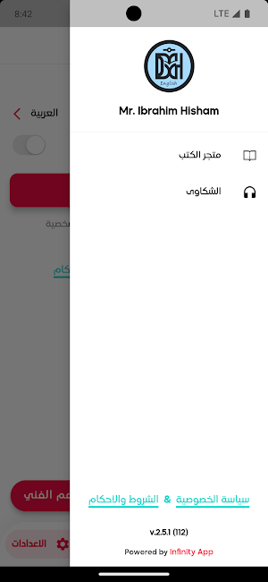 Doksh Screenshot 3