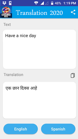 Marathi - English Translator 2020 Screenshot 1