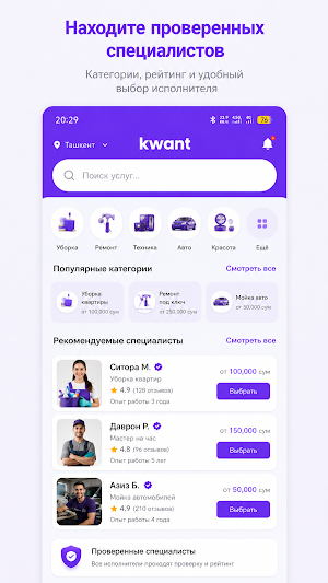 Kwant Screenshot 2