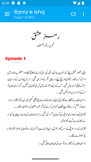 Ramz e Ishq Episodic Novel Screenshot 0