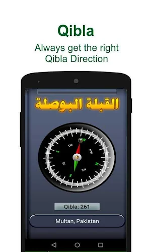 Prayer Times : Azan, Islam & Qibla Finder Ramadan Screenshot 2