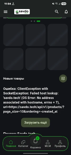 Somon Savdo Screenshot 2