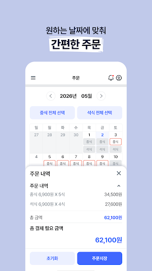 노더 Screenshot 1