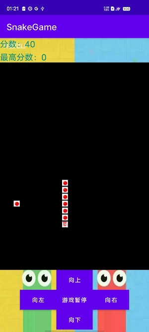 Yatata Tile Screenshot 1