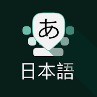 Japanese Keyboard