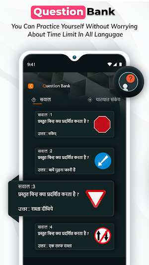 Driving License Exam : Driving Test Practice Screenshot 1