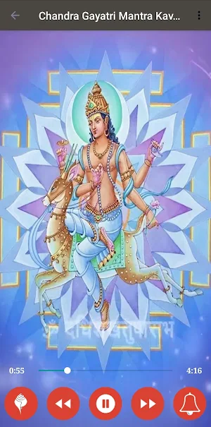 Sri Chandra Gayatri Kavacham Screenshot 2