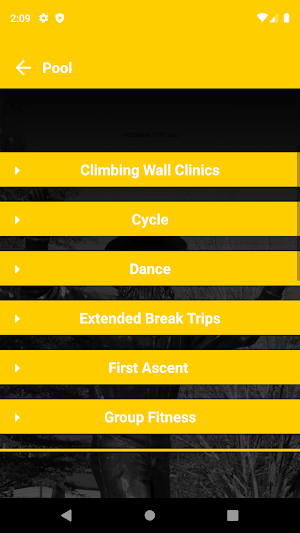 App State UREC Screenshot 1