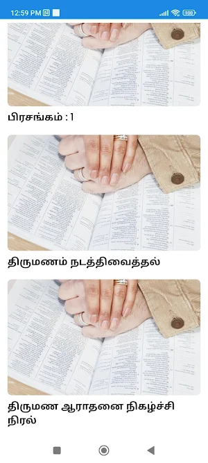 Pastors Hand Book Screenshot 3