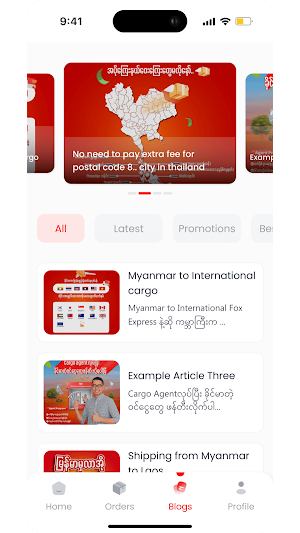 Fox Express Screenshot 1
