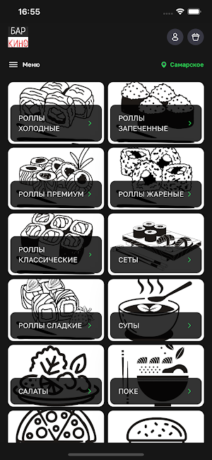 Бар КИНО: роллы с любовью Screenshot 0