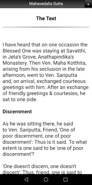 Mahavedalla Sutta - Buddhism Screenshot 1
