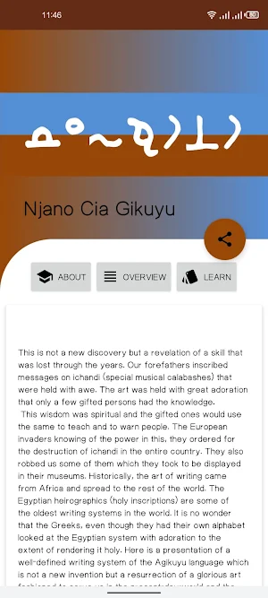 Njano Screenshot 1