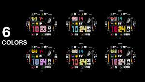 HMKWatch_Digi_148_K Screenshot 3