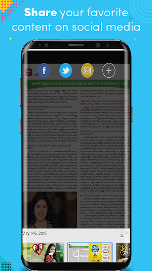 Grihalakshmi Screenshot 3