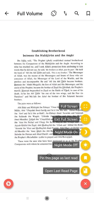 Sirat Ibn Hisham English Screenshot 1
