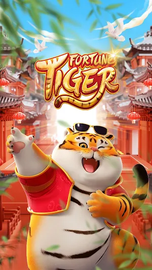 Tiger Come Together Screenshot 1