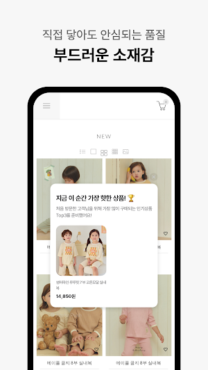 키키스토리 Screenshot 2