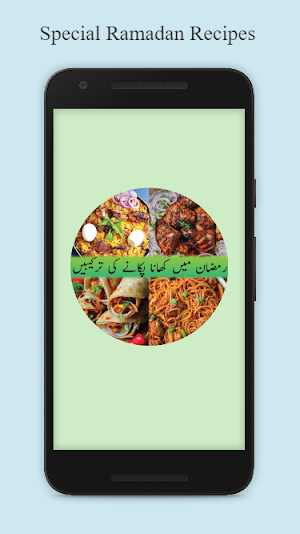 Ramadan Recipes in Urdu - 2023 Screenshot 0