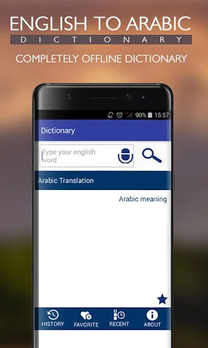 English Arabic Dictionary Screenshot 0