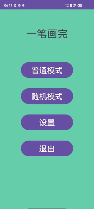 Fastidious Footsure Screenshot 3