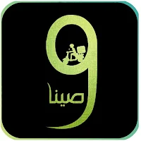 Wasena - وصينا