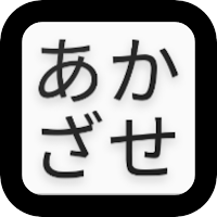 Japanese Impossible Quiz