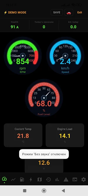 Diag my car OBD2/ELM Screenshot 0