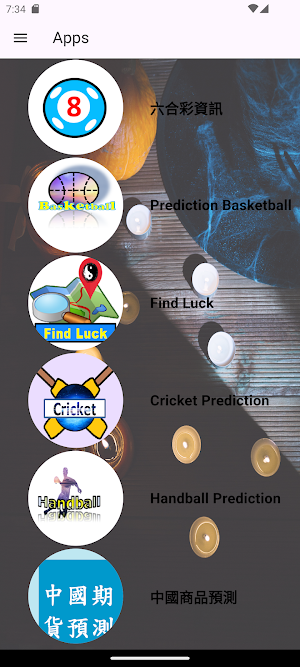 Chinese Divination Screenshot 3