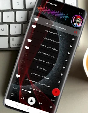 مهرجانات 2024 بدون نت كلها Screenshot 3