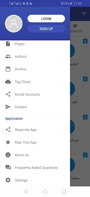 يهمك Screenshot 0