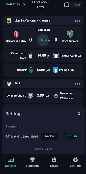 Yacine Sports Live Screenshot 1
