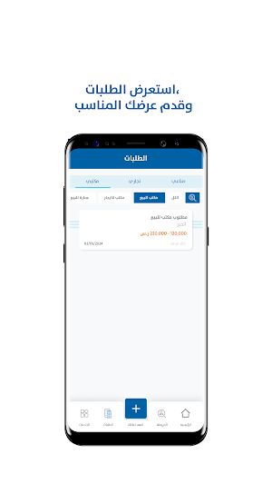 Reinvest Screenshot 3