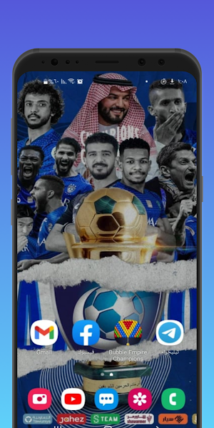 Al Hilal Saudi Club songs wallpapers 2021 Screenshot 3