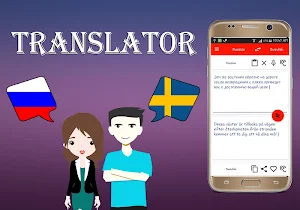 Russian To Swedish Translator Screenshot 1