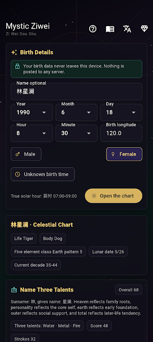 Mystic Ziwei Screenshot 0