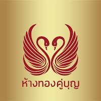 คู่บุญ
