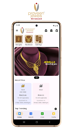 Praveen Jewels RR Nagar Screenshot 0
