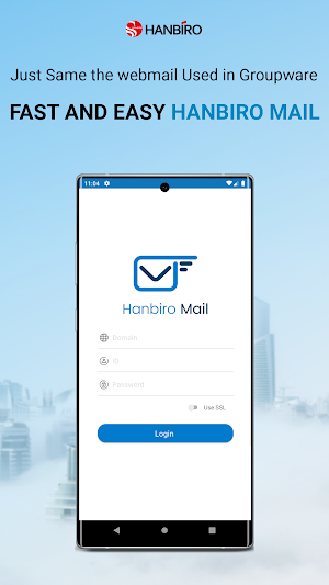 Hanbiro Mail Screenshot 0