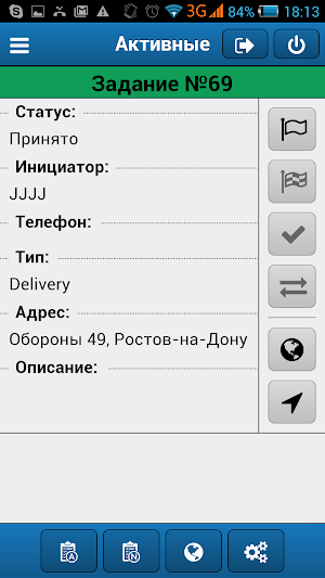 PILOT Tasks Manager Screenshot 2