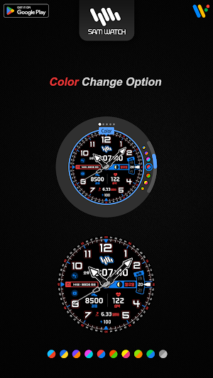 샘워치 Extreme 2023 Screenshot 3