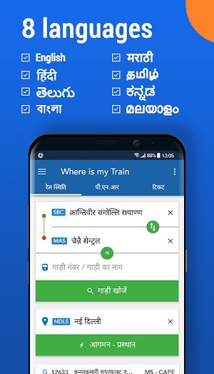 Where is my Train : Indian Railway Train Status Screenshot 1