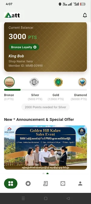 Aung Thein Than Screenshot 1