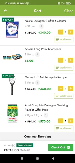 Bala Super Shoppe Screenshot 1
