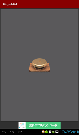Ringside Bell Screenshot 2