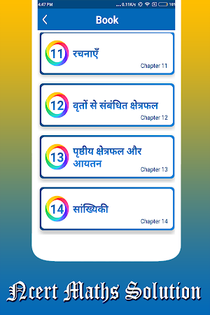 NCERT Maths Solution Class 10 in Hindi Screenshot 1