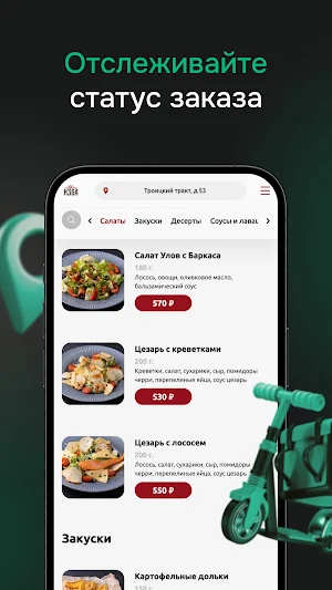 Кафе ИЗБА Screenshot 2